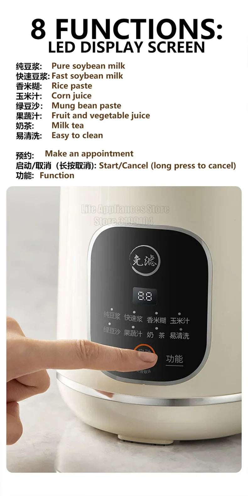 Máquina de Leche de Soya Joyoung™ DJ10X-D285 – Alta Velocidad 30,000RPM